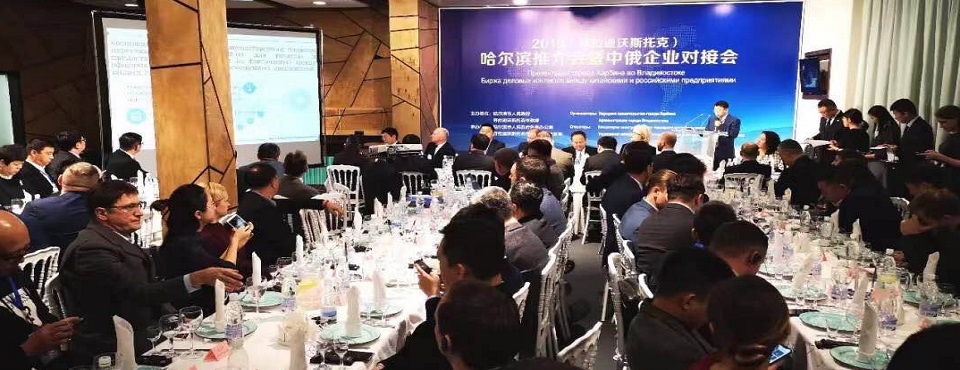 軒轅集團與俄方企業(yè)簽訂收購科茲米諾灣港口意向協(xié)議