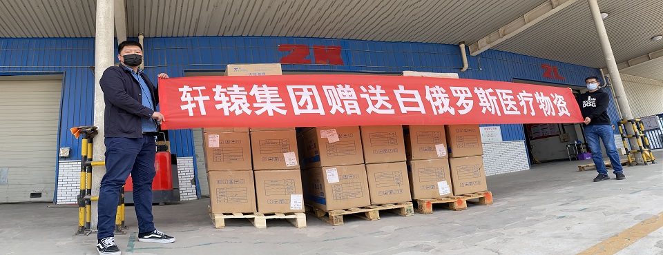 XY Group Donates 100,000 Medical Masks to Belarusian Government